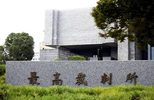 ＳＮＳなどで関心の高まりか、最高裁裁判官の国民審査で罷免率が４６年ぶりの高さ