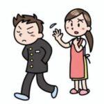 最近親と喧嘩が耐えないんだがどうすればいい