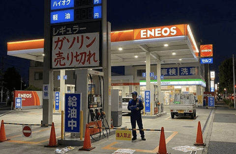 【悲報】世界、終わる。IEA事務局長、エネルギー危機に最大級の警告「逃れられる国はない」