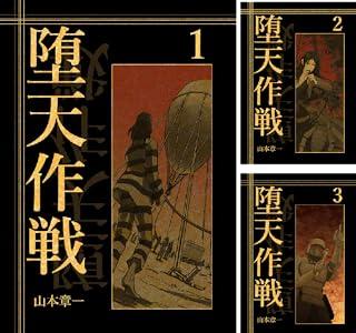 別の元生徒も在学中に性被害を受けたと申告 元教員の漫画家から 北海道芸術高校札幌キャンパス