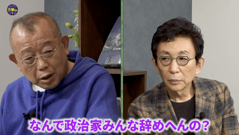【正論】笑福亭鶴瓶「何で統一教会と関係ある政治家みんな辞めへんの？もし芸人が関係あったら絶対テレビに出れなくなる」