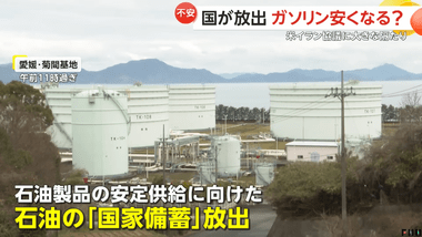 自民党･山本参院政審会長､ガソリン需要の抑制論に言及｢国民の覚悟も｣｢需要を少し削る意識を持つ流れもつくっていかなければならない｣