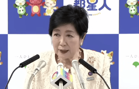 【悲報】小池百合子「第3次オイルショックになるのでしょうか。今回はキツいと思う」