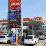 【速報】ガソリン、来月には少なくとも235円に。ありがとう自民党