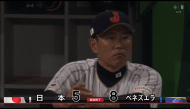 野球･侍ジャパンの井端監督､退任表明｢結果が全て｣ 後任候補に松井秀喜氏や栗山英樹氏ら