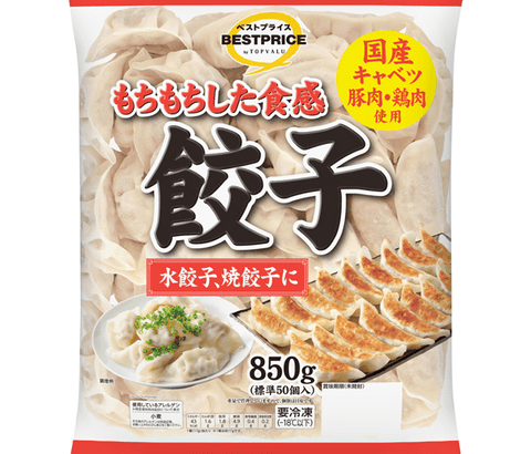 日本人「餃子がマズイ！返金しろ」イオン「はわわわわ」