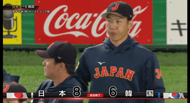 WBC2026｢韓国vs日本｣､6対8で日本の勝利 鈴木誠也2発 大谷翔平と吉田正尚も1発 メジャーリーガー大暴れ