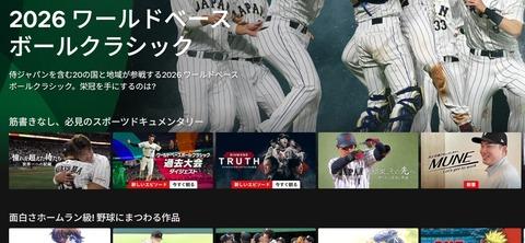 今日Netflix入会したやつｗｗｗｗｗ