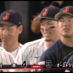 WBC2026｢オーストラリアvs日本｣､3対4で日本の勝利 守護神の大勢がホームラン2本打たれるも逃げ切る 3連勝で1位通過が確定
