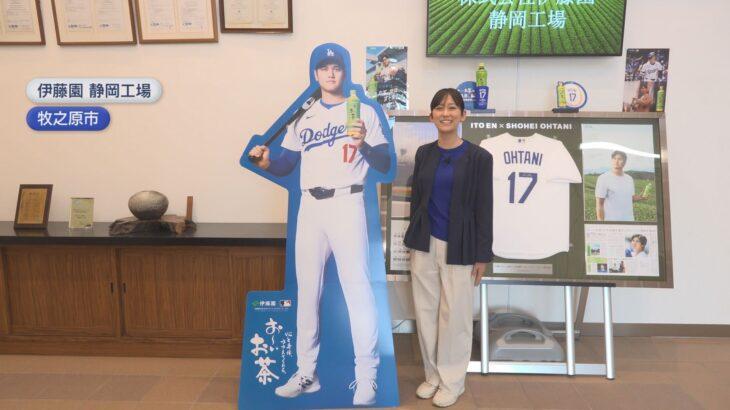 今海外では “空前の抹茶ブーム” 伊藤園「製造量を2倍に」　抹茶喫茶は「バブル」 米国や欧州、東南アジアまで