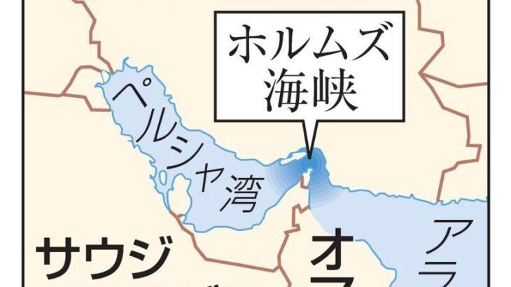 【悲報】イラン、ホルムズ海峡封鎖して石油タンカーに攻撃開始wwww