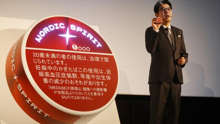 【JT】「オーラルたばこ」の新ブランド　煙なし、どこでも使用可