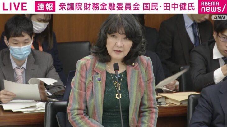 【悲報】20代に広がるNISA貧乏…投資に没頭するあまり、消費と人生経験が希薄に