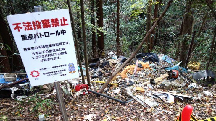 解体業、国交省が初の全国実態調査へ　外国人増や不適切施工確認受け　川口市には個別聴取