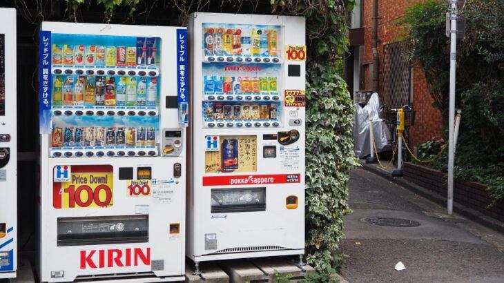 【自動販売機事業】ポッカが事業売却、ダイドーは「2万台の自販機」を撤去…「マイボトル」や格安PBに勝てない自販機はもう“オワコン”か