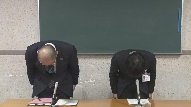 校長「勤務時間が長い教職員は大変やな…せや！休暇を作って付与したろ！」→減給6ヶ月の懲戒処分