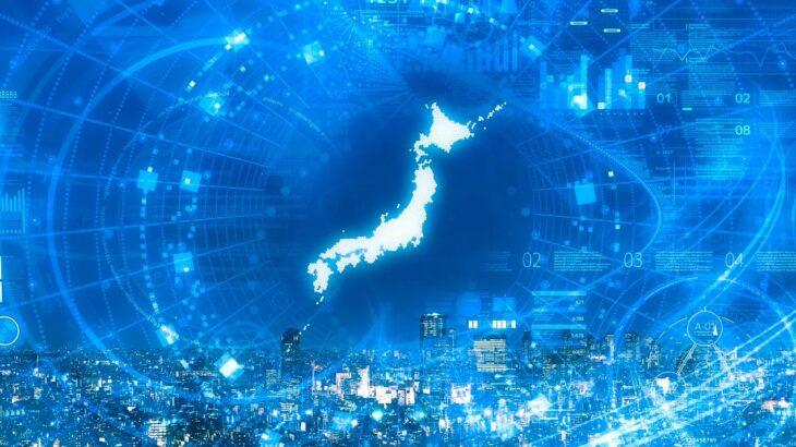 全国52都市投資信託保有額ランキングwwwwwwwww