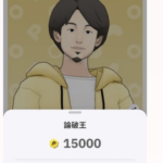 【朗報】大流行国産SNS「POPOPO」でひろゆきのアバターが1万5千円。急げっ