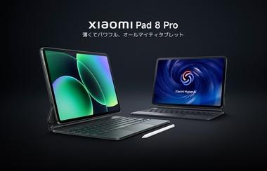 Xiaomi楽天市場店の｢Xiaomi Pad 8 Pro 8GB+128GB｣の価格が7万4980円はミスだった模様 8万9980円に修正 7万4980円で購入した人は無事発送される
