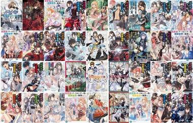 【セール】Kindleストア｢99円～ KADOKAWA異世界作品フェア｣を開始 ｢まとめ買いキャンペーン｣が今日終了