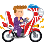 【大阪】高校生ら31人、集団暴走疑い　「アニメみたいに走りたい」