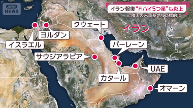 【悲報】イラン、なぜかUAEに攻撃しまくるｗｗｗｗｗｗｗｗ
