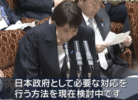 【速報】高市首相、ホルムズ海峡へ自衛隊派遣検討開始