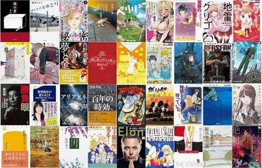 【大型セール】Kindleストア｢50%ポイント還元 新生活フェア第2弾｣や｢最大70%オフ 新生活セールFinal｣を開始