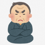 ワイ「エプスタインがサァ、イランがサァ」親父「それはいいけどいつ働くんだ？」