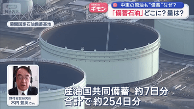 ベトナム首相｢日本と韓国は備蓄石油を提供してくれないか｣