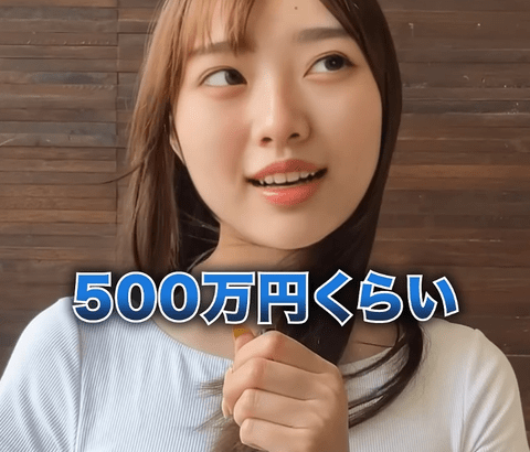 【悲報】女さん「彼氏に求める最低年収は500万。今の彼氏が300万だったからすぐに転職させた」