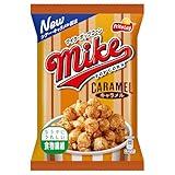 みんなはAmazonでなんのお菓子買ってる？😊