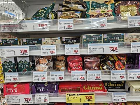 【画像あり】チョコレート「ここまで耐えましたが…値上げです」
