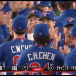 WBC2026｢台湾vs韓国｣､崖っぷちの台湾が韓国を延長タイブレークで撃破し望み繋ぐ 日本は準々決勝R進出が確定