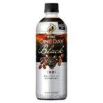 【画像あり】社会人、「このコーヒー」が好きすぎるｗｗｗｗｗ