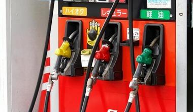 国際エネルギー機関(IEA)｢石油節約！在宅勤務に移行しろ！｣ 重油調達できず丹波篠山市の温泉施設が臨時休業 鶴岡ではスポーツ施設のプール利用休止