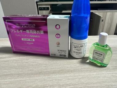 Amazonの花粉症薬ｗｗｗｗｗｗｗｗｗｗ