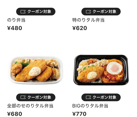 【画像】ほっともっとのノリ弁が480円する時代😭