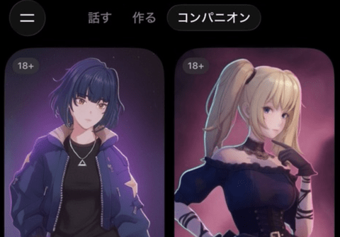 【朗報】Grok 4.20、大幅性能アップ