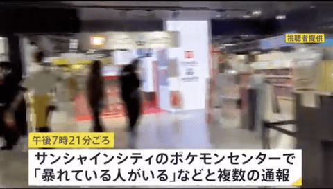 【悲報】日本、移民より無敵の人の方が危険だった