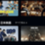 【朗報】Amazonプライムビデオ3月の配信作品、とんでもないことになる