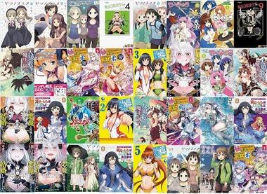 ｢ヤマノススメ｣など対象の｢アース･スター55円セール｣が今日終了 11円セールでは｢プリキュア｣のプレミアついてる本が対象で話題に