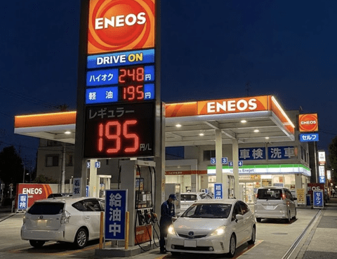 【悲報】ワイガソスタ夜勤、30円の値上げ完了