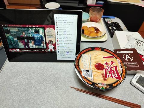 【画像あち】今から1個500円のカップラーメンを食べるぜ！！！