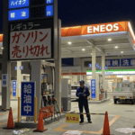 【悲報】高市早苗「ガソリンが足りないから高騰？8000億円使って補助するわよ！」