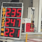 【高市悲報】ガソリン、レギュラー235円