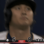 【悲報】WBC終了。Netflixどうすんのこれw