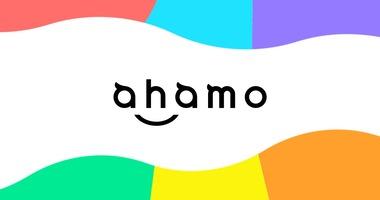 ワイ、ahamoとdocomoにタライ回しにされてブチ切れ寸前