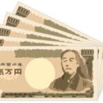 先月バックレで辞めたバイトの給料まだ貰ってないんだが