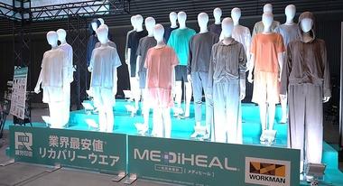 僕「服はワークマンで十分」